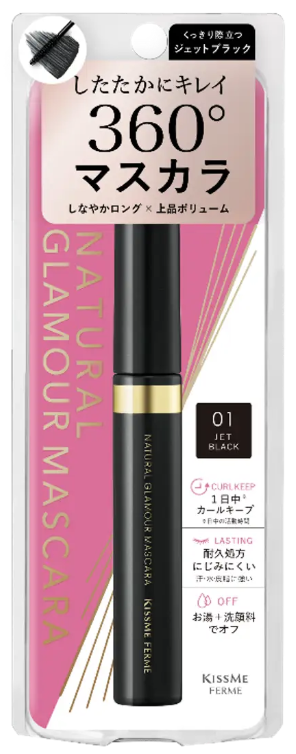 キスミー フェルム ナチュラルグラマー マスカラ 01 ジェットブラック