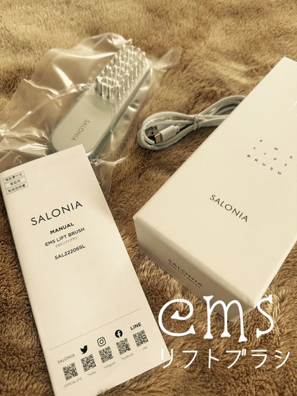 EMSリフトブラシ/SALONIA/ボディケア美容家電を使ったクチコミ(1枚目)