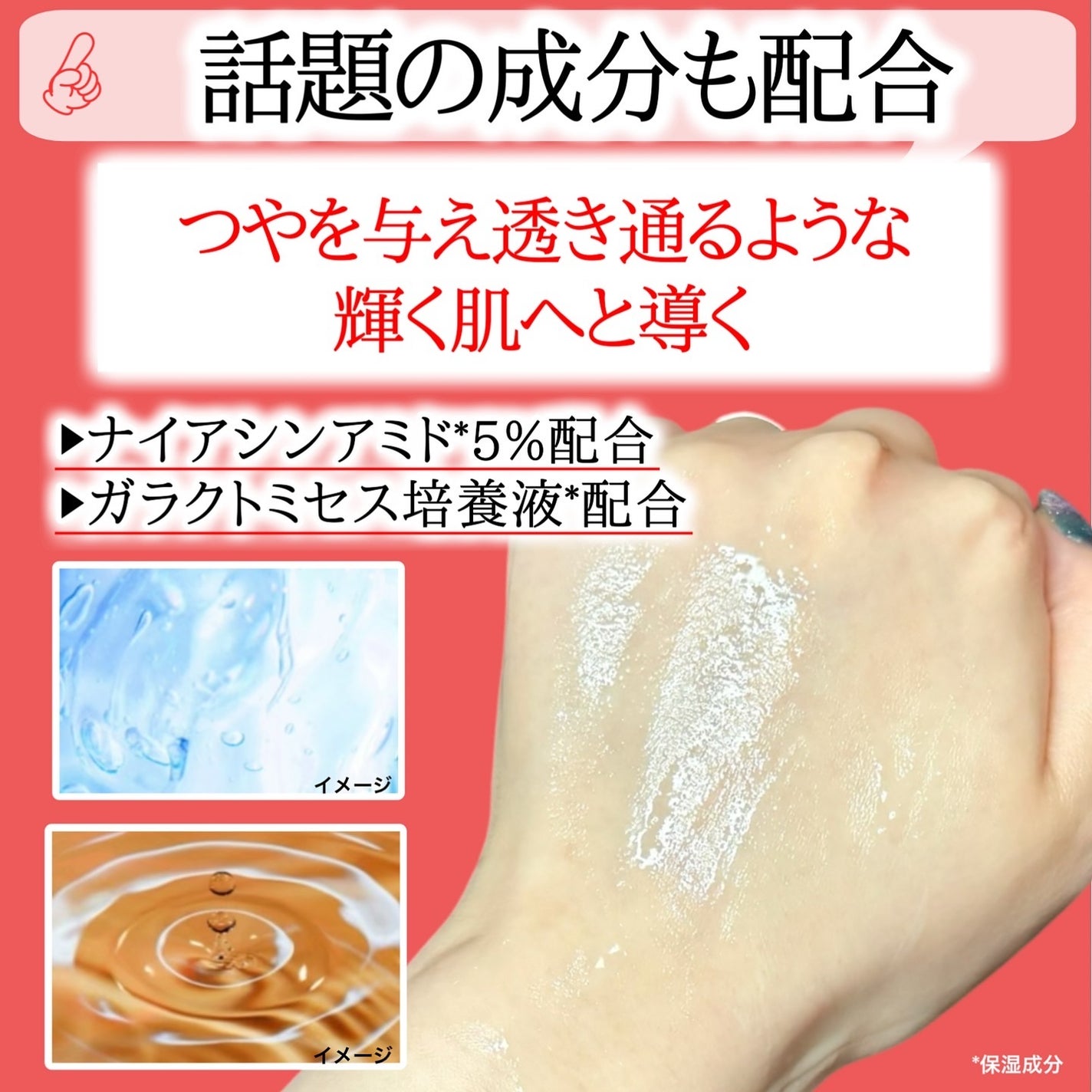 ワフードメイド 酒粕先行美容液 グロー/pdc/ブースター・導入液を使ったクチコミ(4枚目)