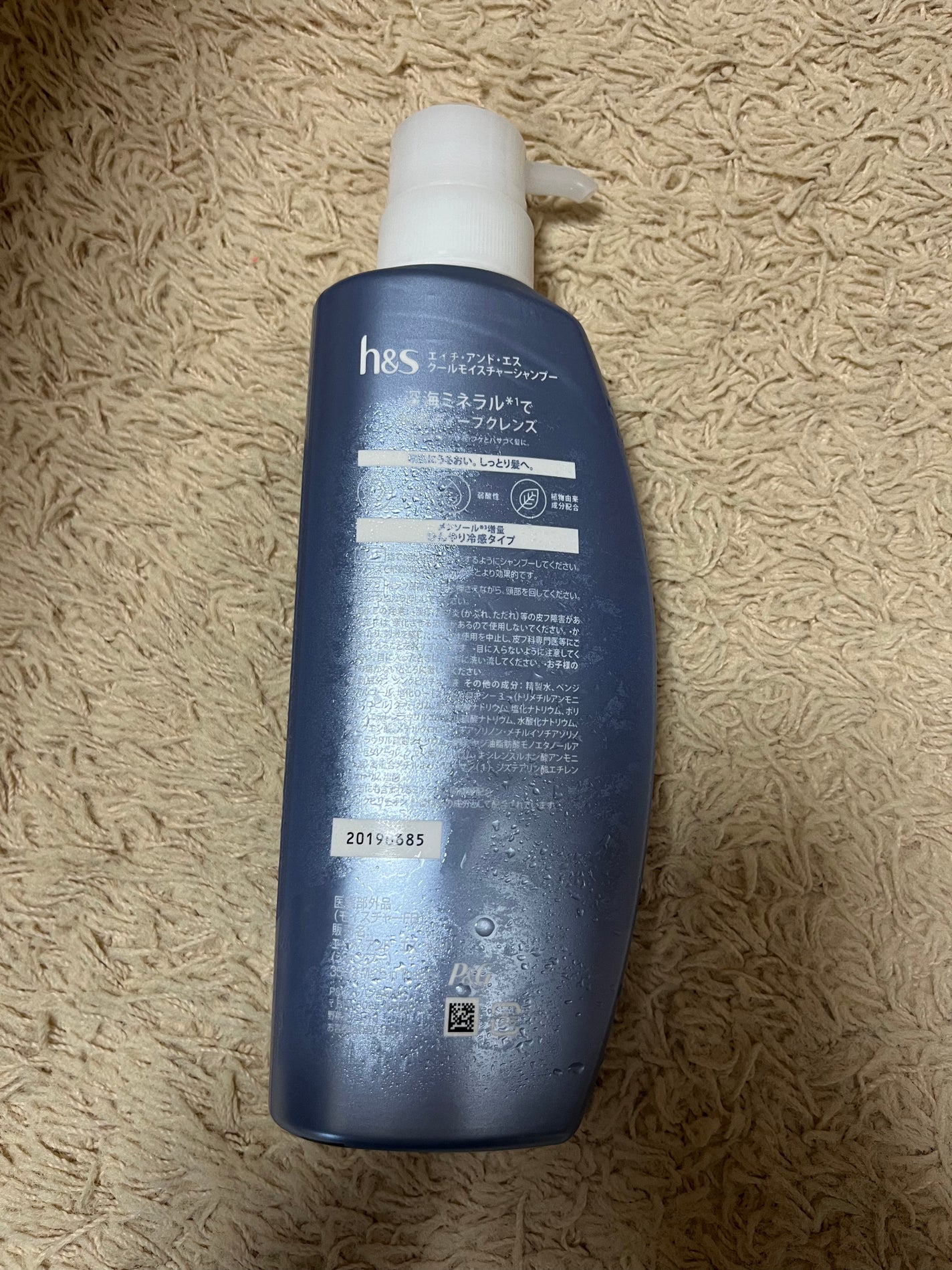 れ on LIPS 「エイチアンドエス5in1クールモイスチャーシャンプー使用させて..」(2枚目)