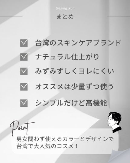 フルカバーリキッドコンシーラー/heme/リキッドコンシーラーを使ったクチコミ(4枚目)