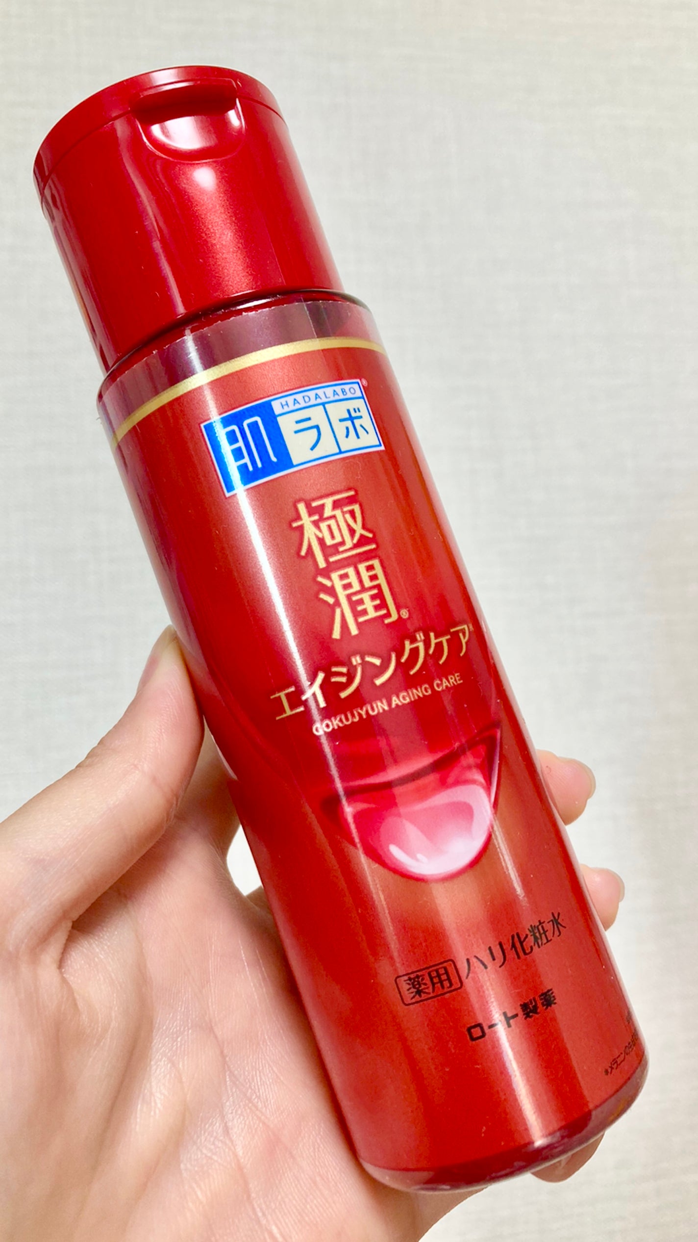 極潤 薬用ハリ化粧水【医薬部外品】/肌ラボ/化粧水を使ったクチコミ(1枚目)