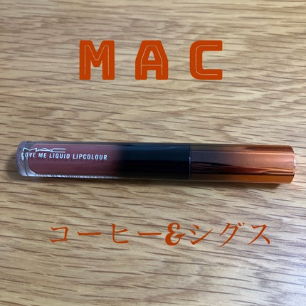 ラブ ミー リキッド リップカラー/M・A・C/口紅を使ったクチコミ(1枚目)