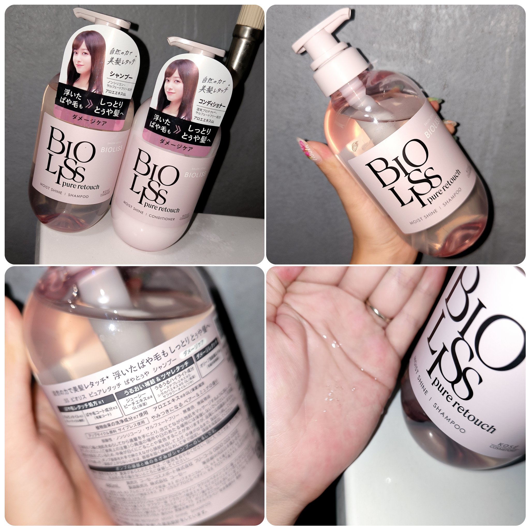 SS ビオリス ピュアレタッチ ディープリペア ヘアマスク/SSビオリス/洗い流すヘアトリートメントを使ったクチコミ（2枚目）