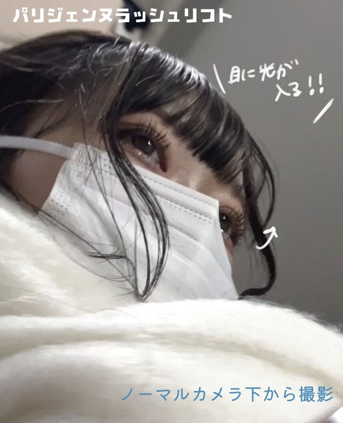 CO ロングラッシュリッチ/Co-medical+/まつげ美容液を使ったクチコミ(7枚目)