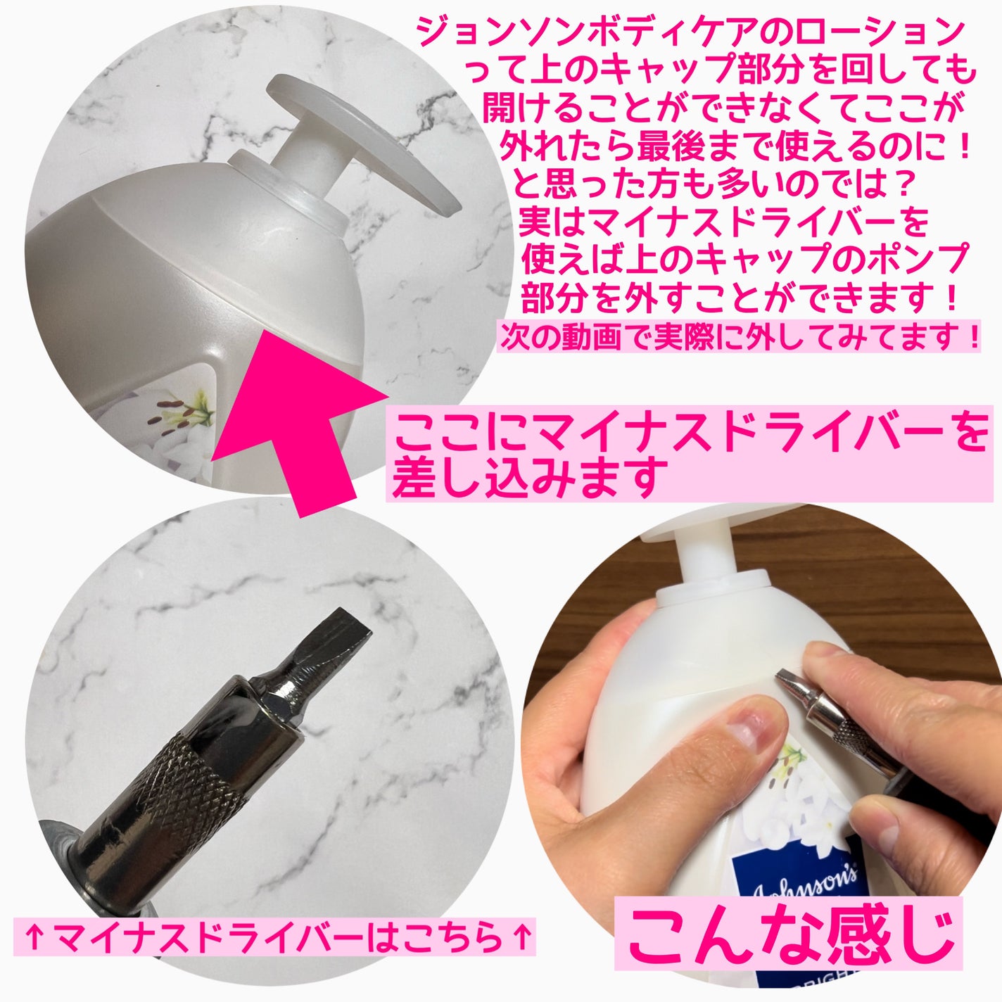 バイブラント ラディアンス アロマミルク/ジョンソンボディケア/ボディミルクを使ったクチコミ(2枚目)