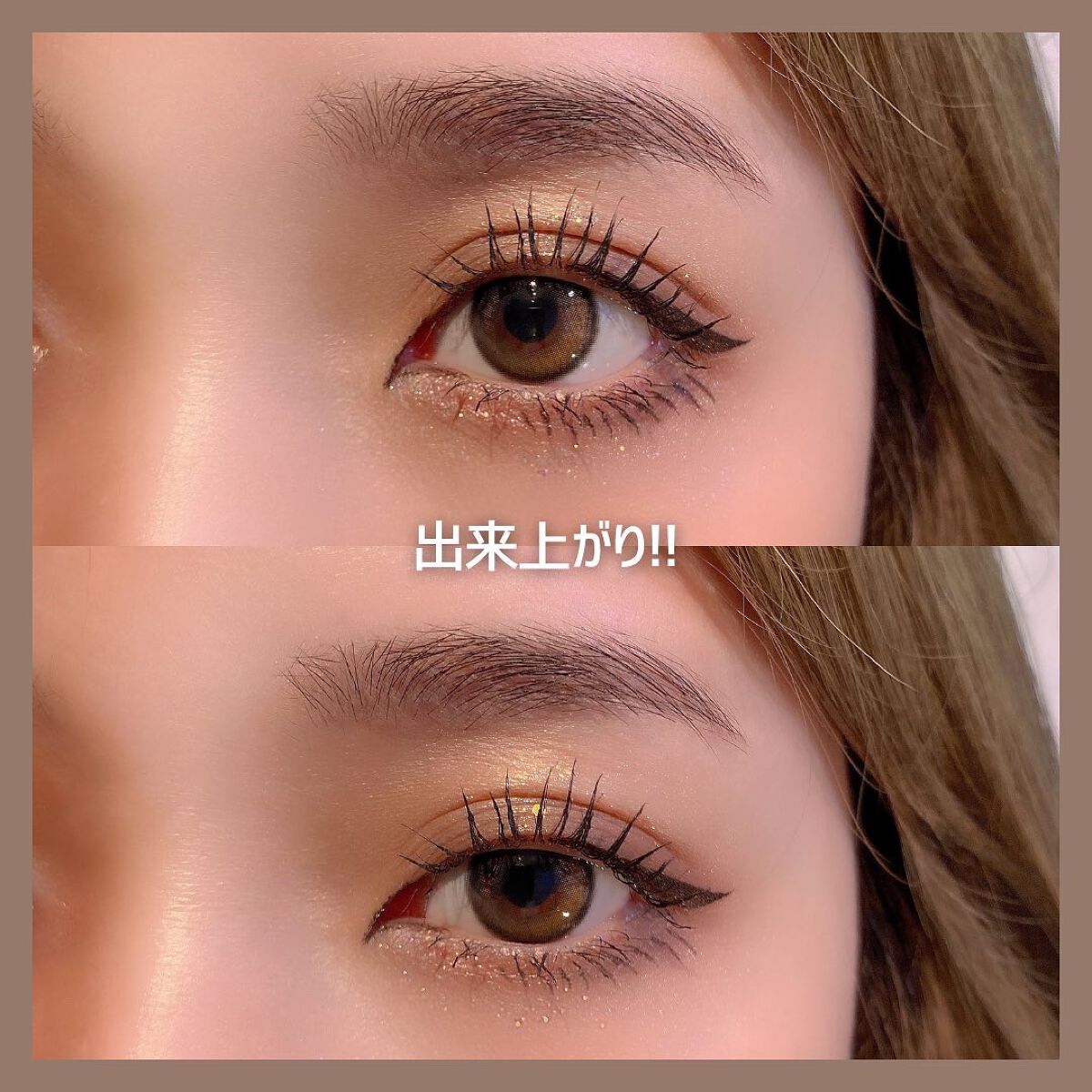 クイックラッシュカーラー/キャンメイク/マスカラ下地を使ったクチコミ(6枚目)