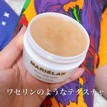 ボディスキンケア/MARIÉLAN/ボディクリームを使ったクチコミ(2枚目)