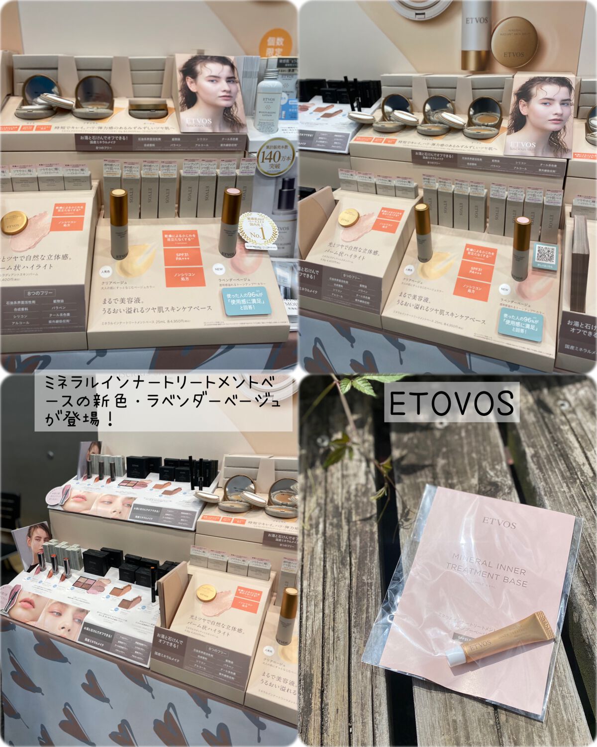 エミリー@フォロバ100 on LIPS 「・・ロフトコスメフェスティバル2022AW-1st-ロフトコス..」(3枚目)