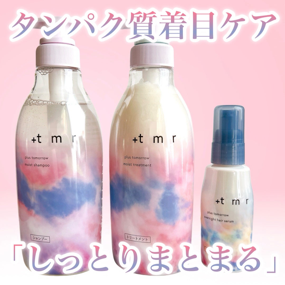 オーバーナイト ヘアセラム/+tmr/ヘアオイルを使ったクチコミ(1枚目)