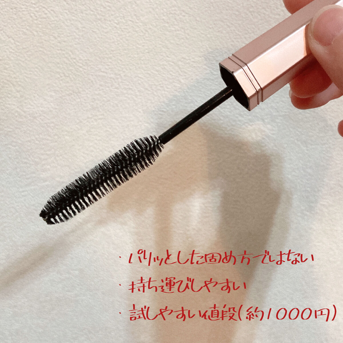 アンドハニー メルティ マトメイクスティック スーパーホールド 4.0/&honey/ヘアジェルを使ったクチコミ（2枚目）