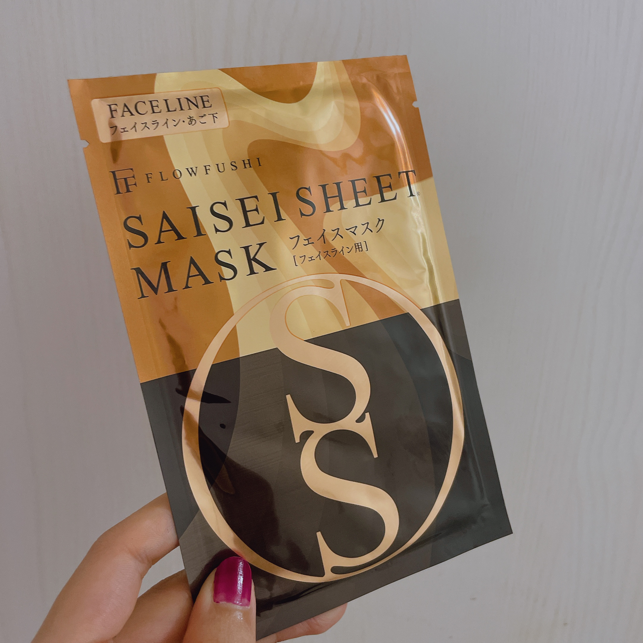SAISEIシートマスク フェイスライン用/UZU BY FLOWFUSHI/シートマスク・パックを使ったクチコミ（2枚目）