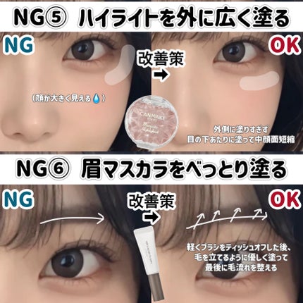クリエイティブコンシーラーe/IPSA/パレットコンシーラーを使ったクチコミ(5枚目)