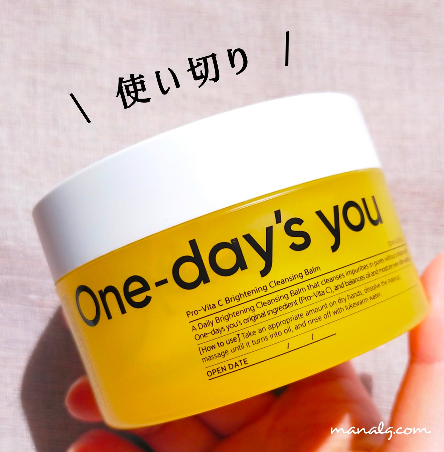 プロビタC ブライトニングクレンジングバーム/One-day's you/クレンジングバームを使ったクチコミ(1枚目)