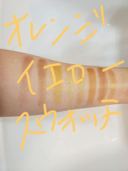 セルヴォーク ヴォランタリー アイズ/Celvoke/単色アイシャドウを使ったクチコミ(1枚目)