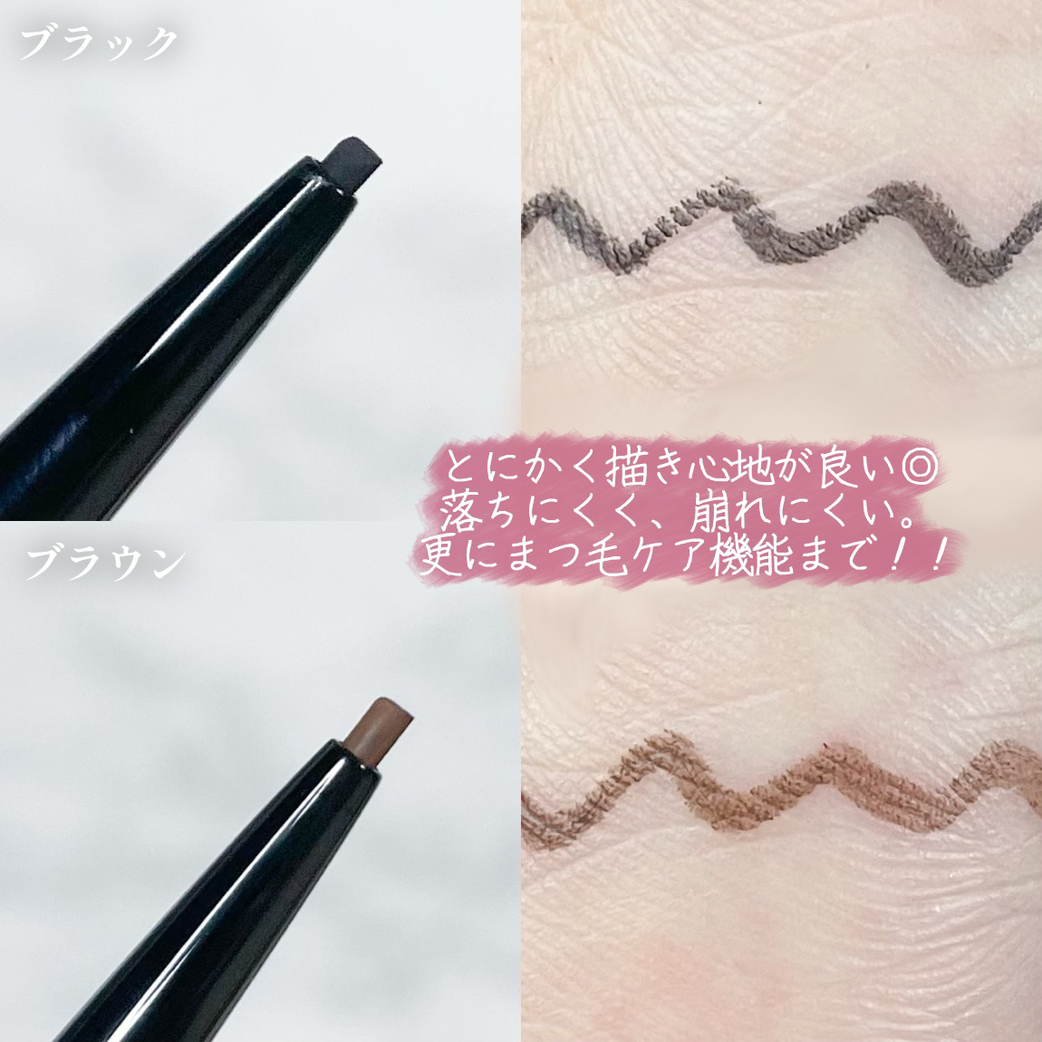 カラーロックシャープライナー/ファンケル/ペンシルアイライナーを使ったクチコミ（3枚目）