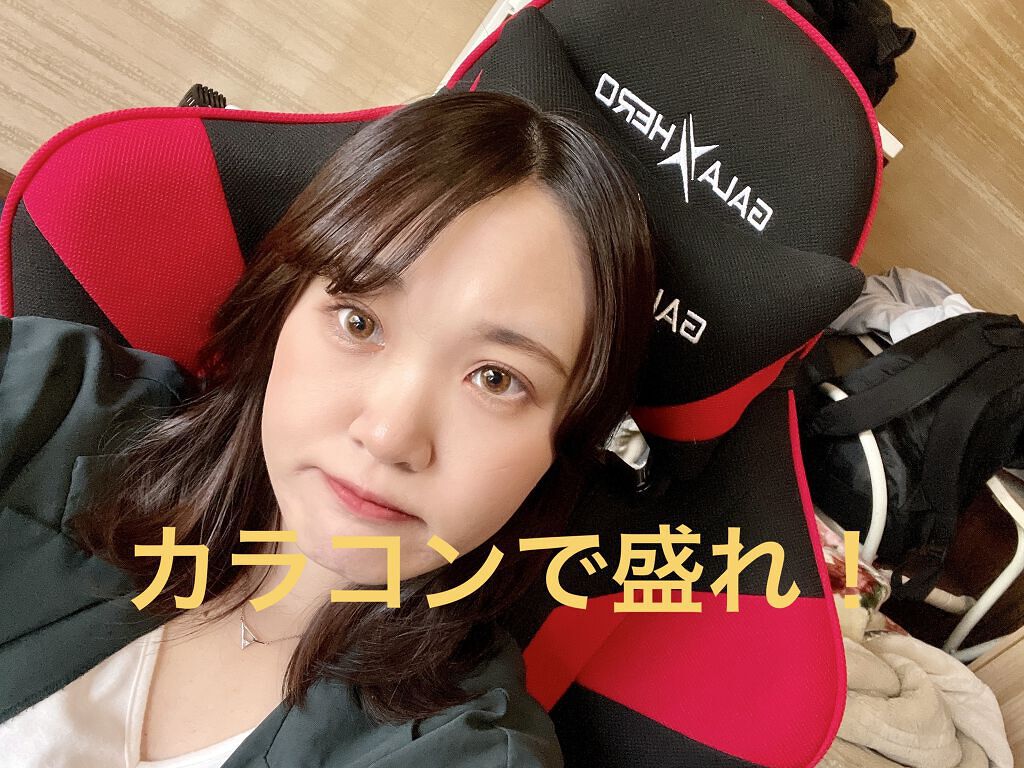 今回もカラコン紹介になるよん！
カラコンの名前はド忘れしたので画像を参考に探してみてね！ドンキに売ってるよん！

付けると発色の良さにびっくり！
でもナチュラルにもれる！
日に当たるとハーフ感のあるおめめになるよ！
着色直径は14.2です！