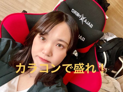 まいもっ! on LIPS 「今回もカラコン紹介になるよん!カラコンの名前はド忘れしたので画..」(1枚目)