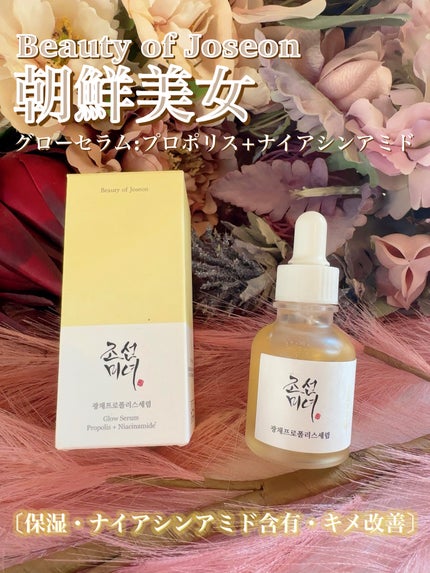 ロイヤルハニー プロポリス エンリッチ エッセンス/SKINFOOD/美容液を使ったクチコミ(9枚目)