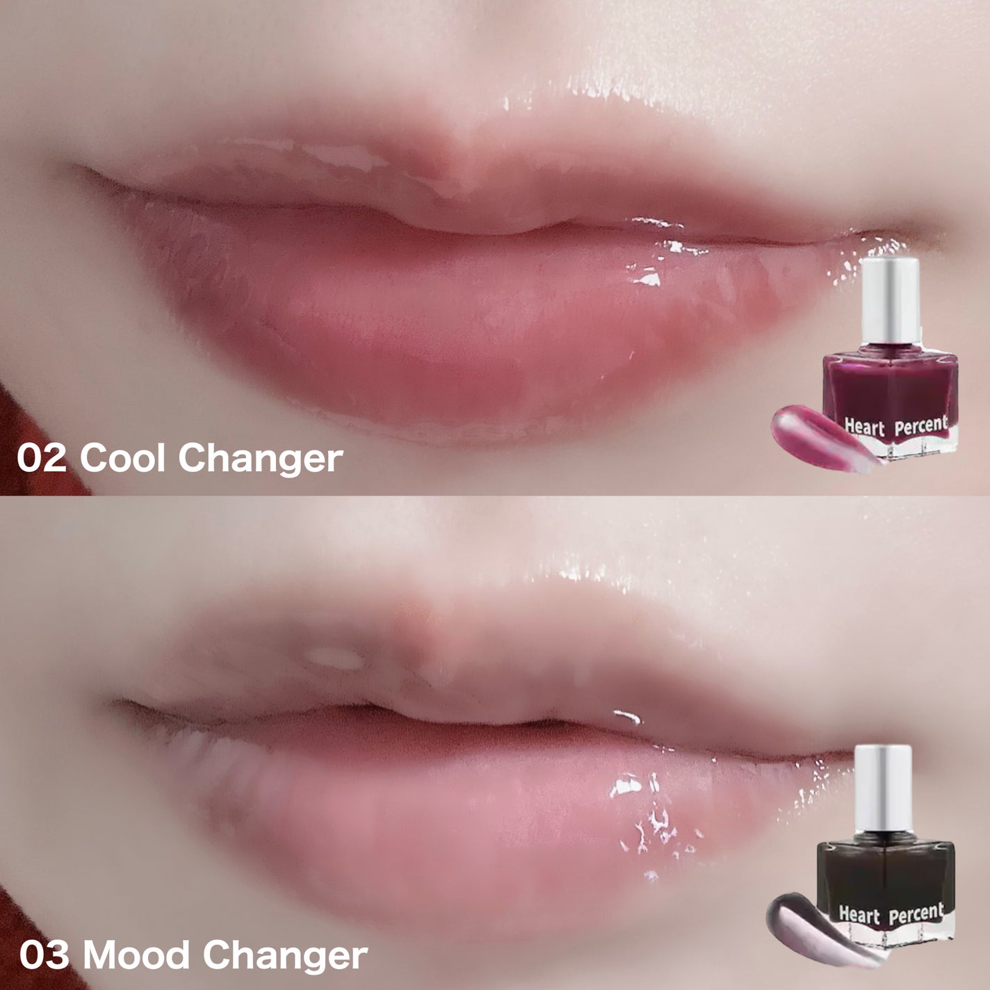 ドット オン ムードトップコーティング リップ プランパー/Heart Percent/リッププランパーを使ったクチコミ(1枚目)