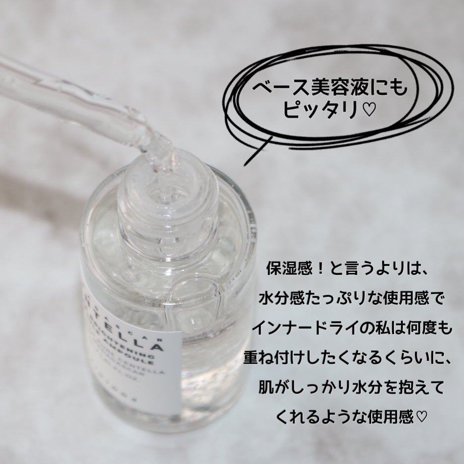 トーンブライトニング カプセルアンプル/SKIN1004/美容液を使ったクチコミ(5枚目)