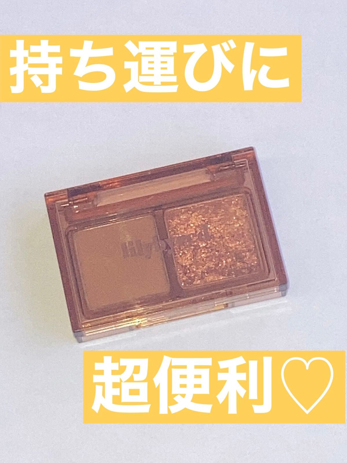 Little Bitty Moment Shadow/lilybyred/アイシャドウパレットを使ったクチコミ(1枚目)