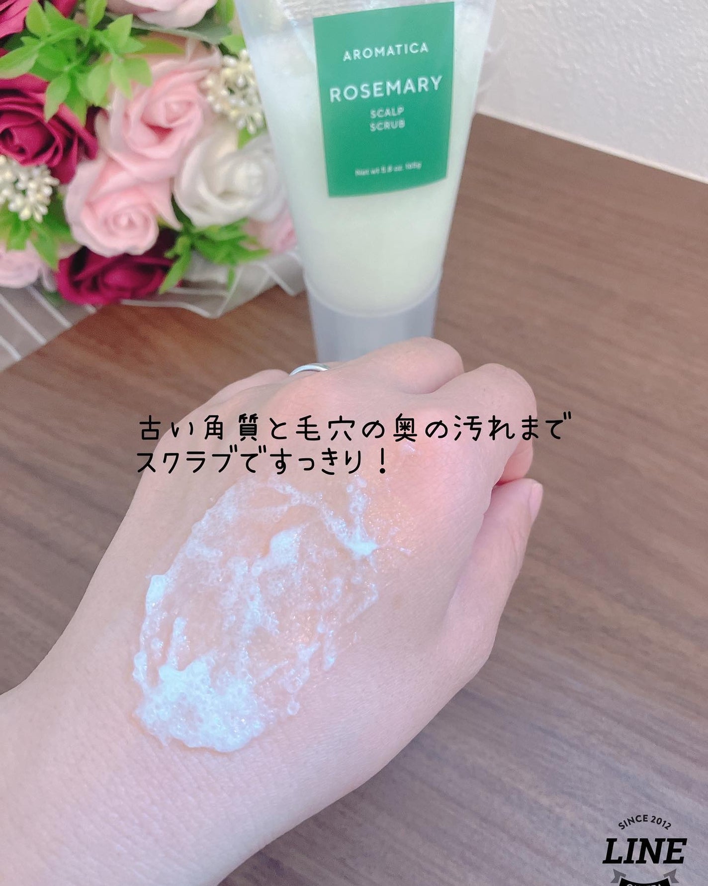 ma_ma@フォロバ100 on LIPS 「アロマティカローズマリースカルプスクラブ165g♡••┈┈┈┈..」(4枚目)