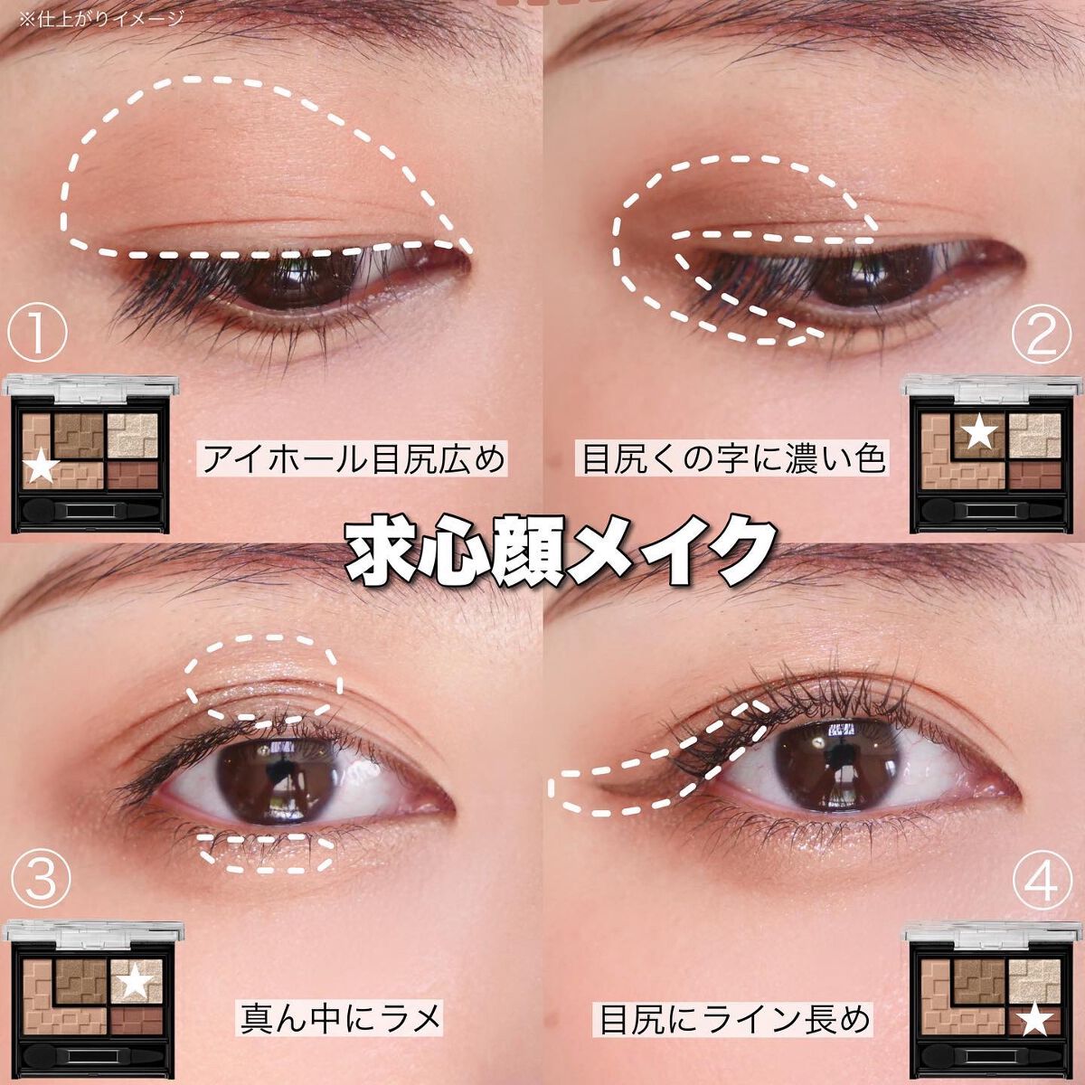 バーチャルアイズメイカー/KATE/アイシャドウパレットを使ったクチコミ(3枚目)