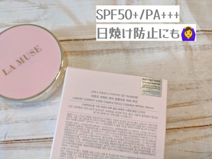 CORRECT CARE COMPLETE CC CUSHION/ラミューズ/クッションファンデーションを使ったクチコミ(2枚目)