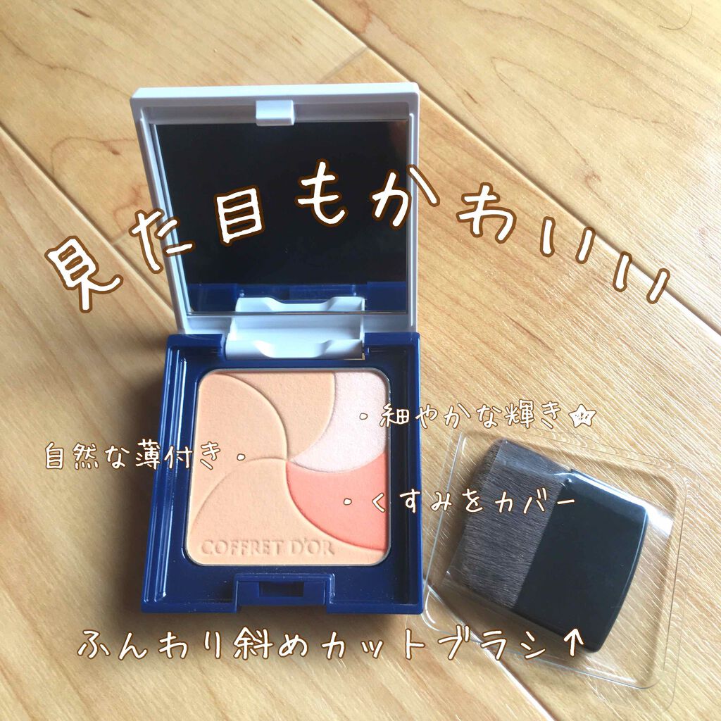 ネオコートファンデーション/コフレドール/パウダーファンデーションを使ったクチコミ(2枚目)