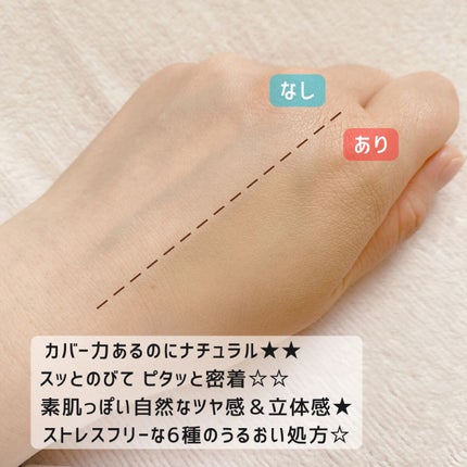 RMK リクイドファンデーション フローレスカバレッジ/RMK/リキッドファンデーションを使ったクチコミ(4枚目)