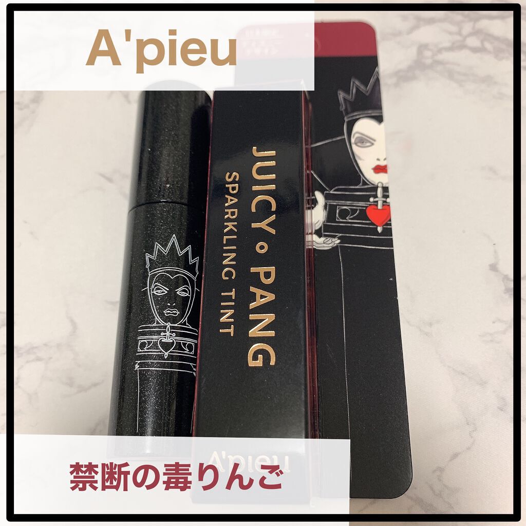 アピュー ジューシーパン スパークリングティント/A’pieu/口紅を使ったクチコミ(1枚目)