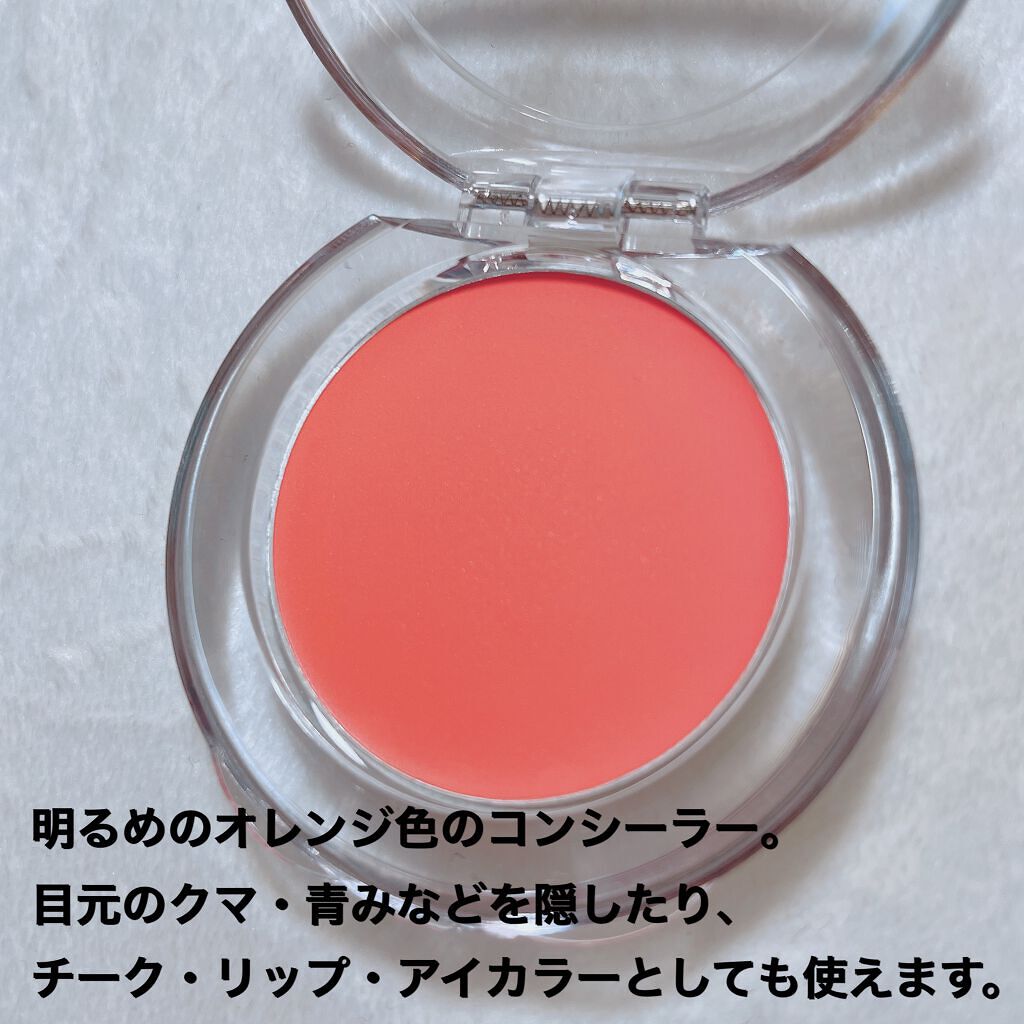 パーフェクトマットコンシーラー スカーレットオレンジ/COSCOS/クリームコンシーラーを使ったクチコミ(2枚目)