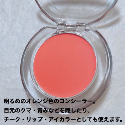 パーフェクトマットコンシーラー スカーレットオレンジ/COSCOS/クリームコンシーラーを使ったクチコミ(2枚目)
