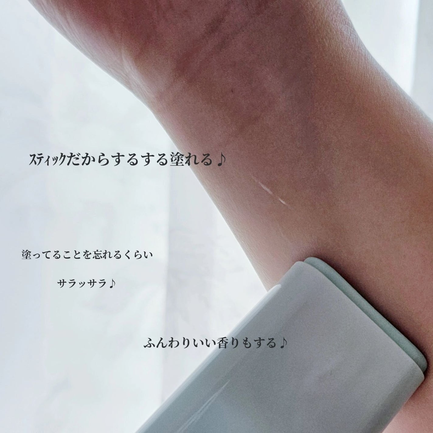 コットンソフトサンスティック/TOCOBO/日焼け止めスティックを使ったクチコミ(4枚目)