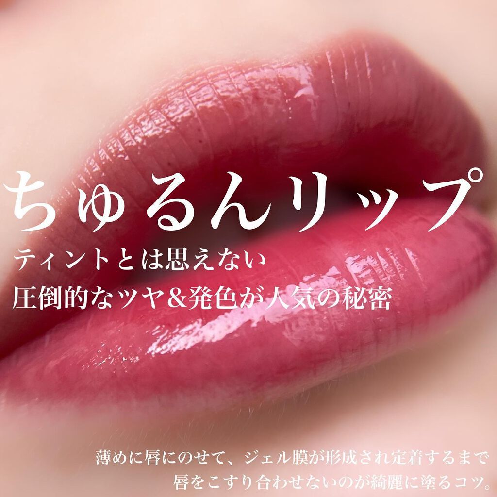 リップアーマー/KiSS/口紅を使ったクチコミ(3枚目)