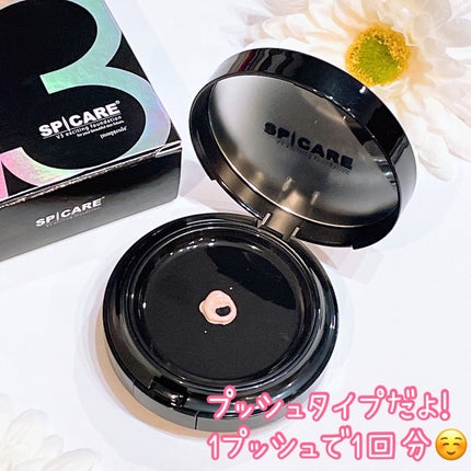 V3 エキサイティングファンデーション/SPICARE/クッションファンデーションを使ったクチコミ(5枚目)