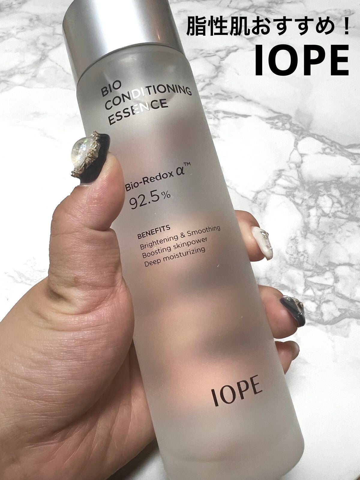 バイオ コンディショニング エッセンス/IOPE/ブースター・導入液を使ったクチコミ(1枚目)