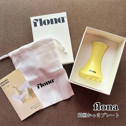 Flona X ChoiMona かっさ/FLONA/かっさプレートを使ったクチコミ(1枚目)