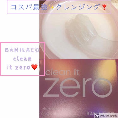 \コスパ最強クレンジング✨/

Banilaco Clean it zero の
クレンジングバームオリジナル(ピンク)💓

スパチュラで取った時は硬めなのかなと思ったのですが、手に載せるとするするーっ