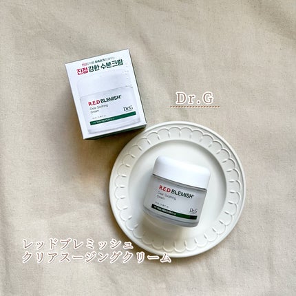 レッドブレミッシュ クリアスージングクリーム/Dr.G/フェイスクリームを使ったクチコミ(3枚目)