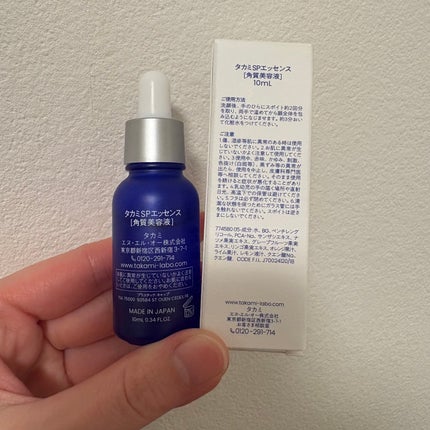 タカミスキンピール/タカミ/ブースター・導入液を使ったクチコミ(2枚目)