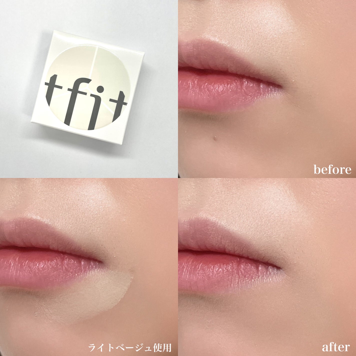 カバーアッププロコンシーラー/TFIT/パレットコンシーラーを使ったクチコミ(6枚目)