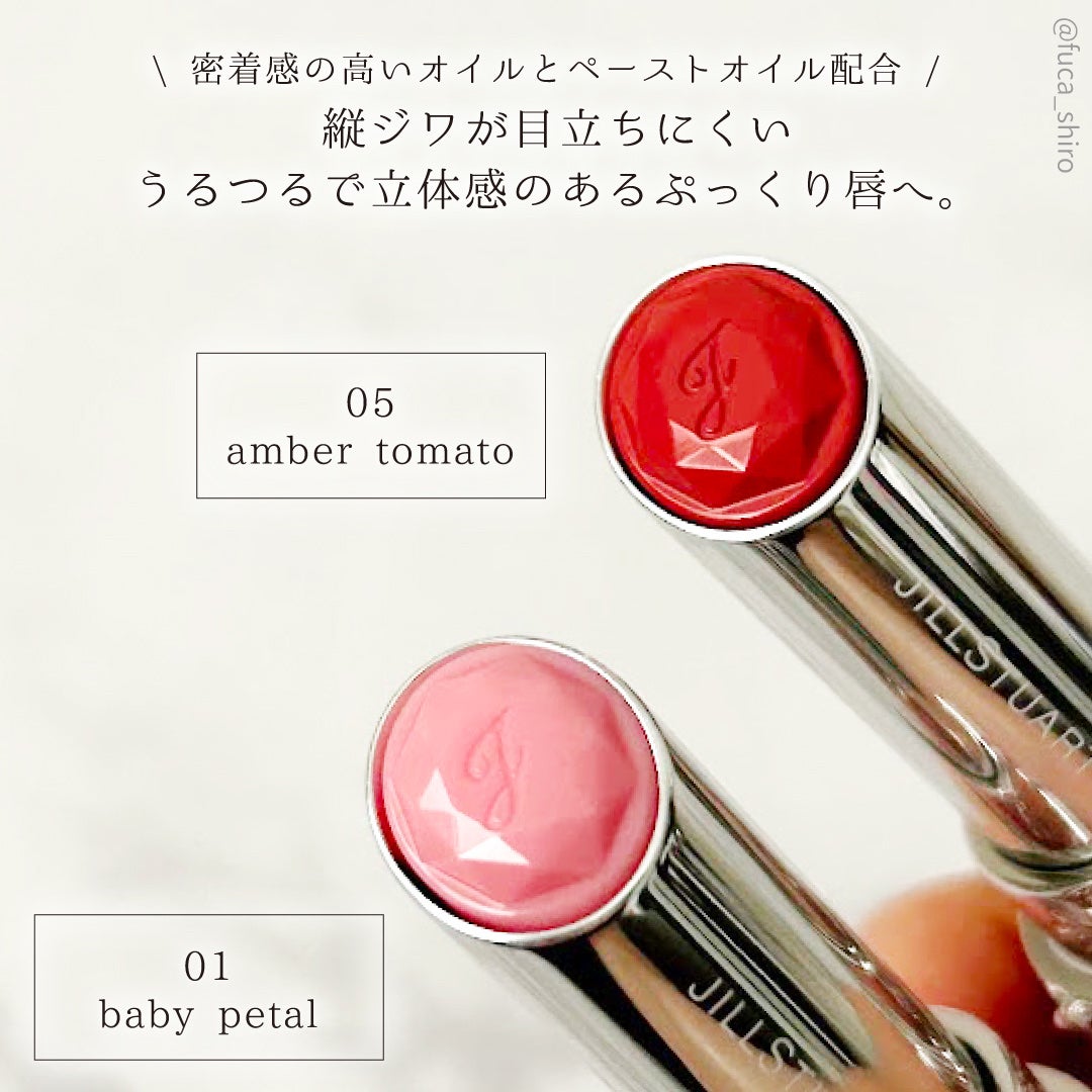 ジルスチュアート リップブロッサム バーム/JILL STUART/口紅を使ったクチコミ(3枚目)