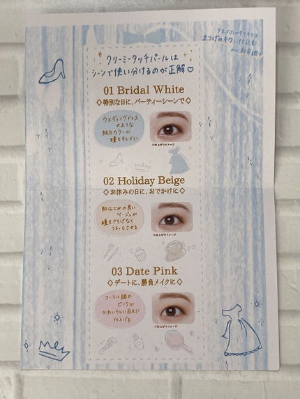 クリーミータッチパール/キャンメイク/ペンシルアイライナーを使ったクチコミ(4枚目)