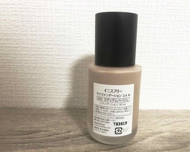 マイファンデーション/innisfree/リキッドファンデーションを使ったクチコミ（2枚目）