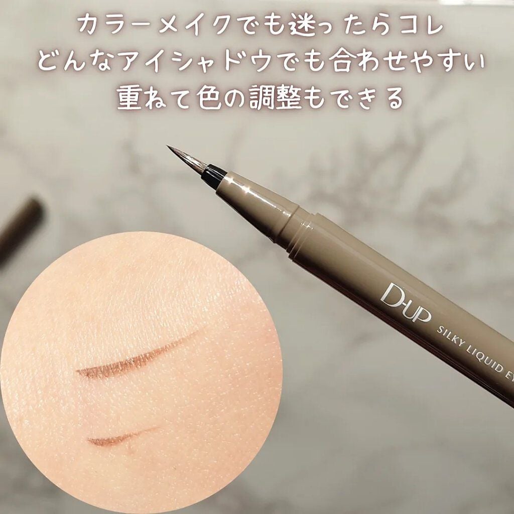 maiasagi on LIPS 「#ディーアップ#シルキーリキッドアイライナーwp#シフォンブラ..」(3枚目)