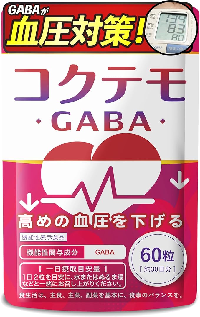 漢方生薬研究所 コクテモ GABA