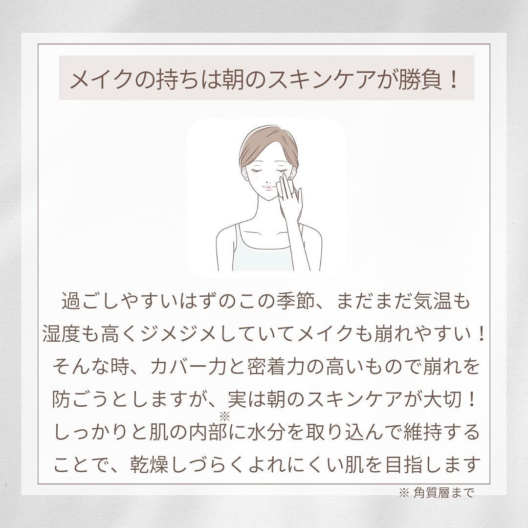 桃70%ナイアシンセラム/Anua/美容液を使ったクチコミ(2枚目)