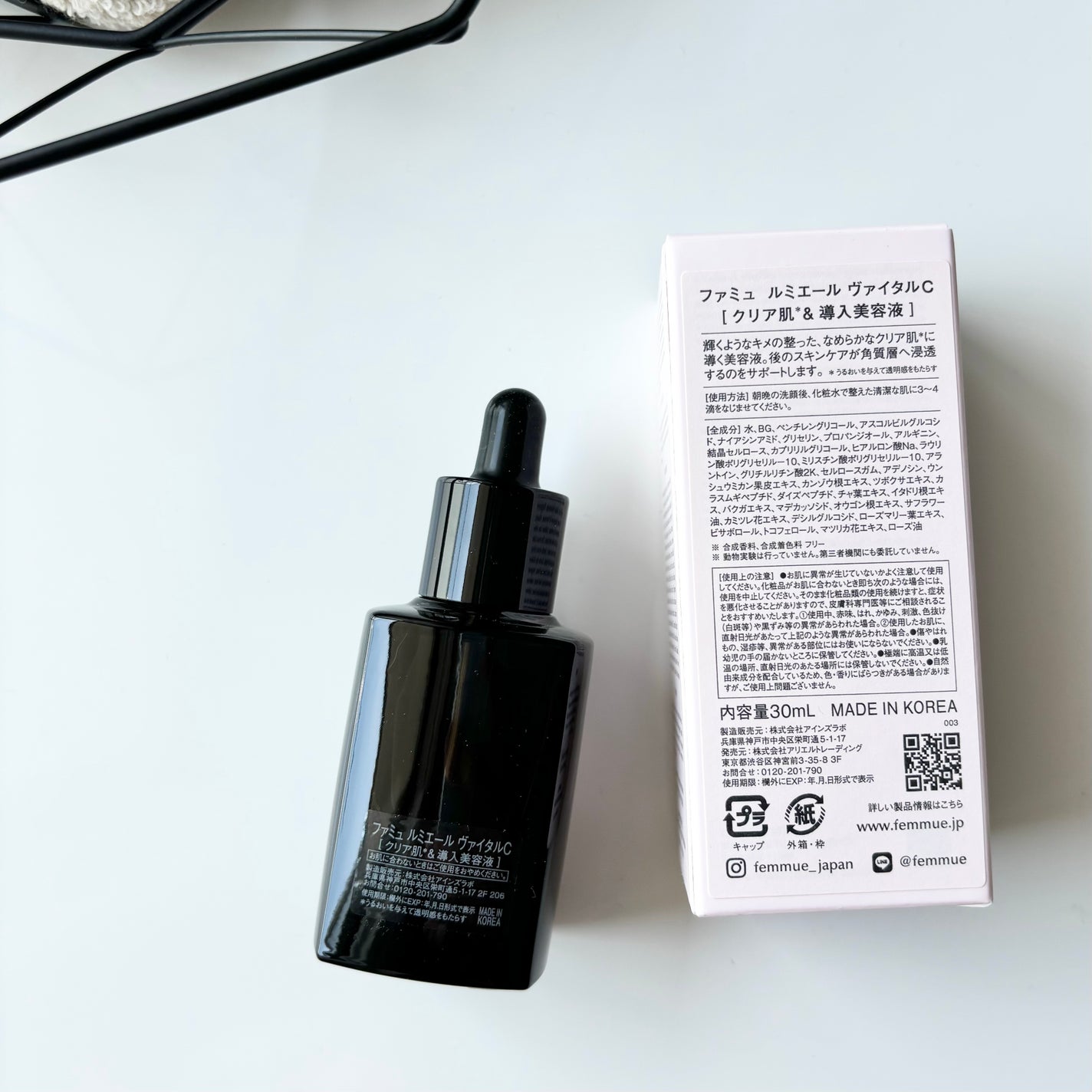 ルミエール ヴァイタルC/FEMMUE/ブースター・導入液を使ったクチコミ(5枚目)